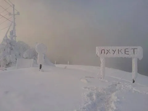 Заснеженный указатель ЛУХКЕТ