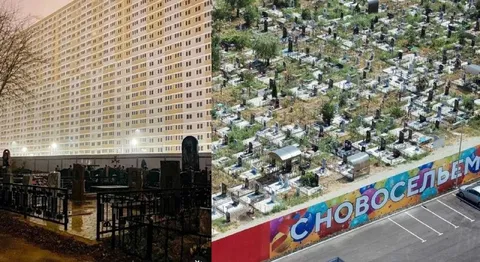 С новосельем на кладбище