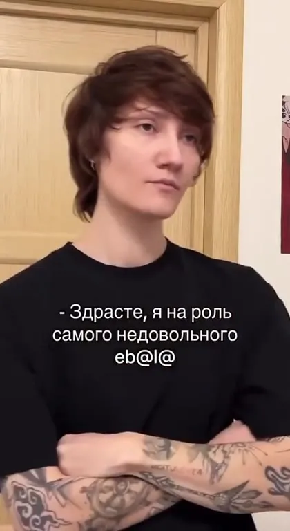 Самый недовольный человек занят