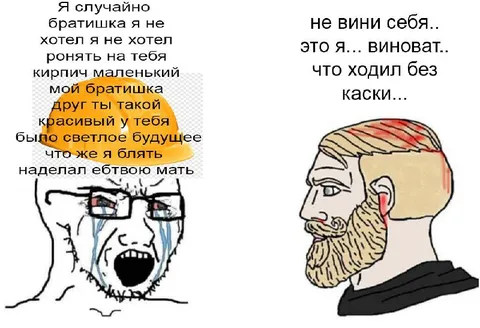 Кирпич и отсутствие каски