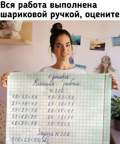 Работа шариковой ручкой