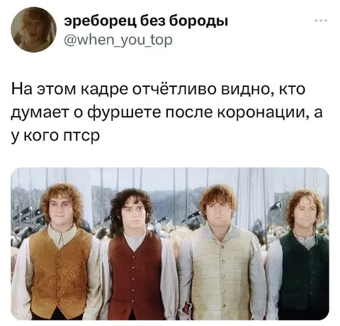 Кто думает о фуршете после коронации