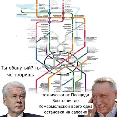 Одна остановка на Сапсане