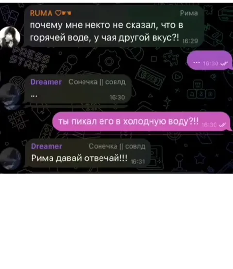Чайник против микроволновки