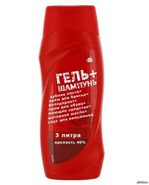 Гель-шампунь на все случаи жизни