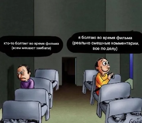 Когда комментарии к фильму уместны