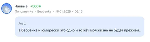 Моя жизнь не будет прежней