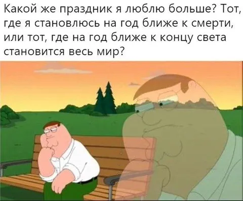 Какой праздник выбрать