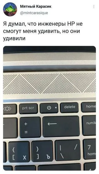 Инженеры HP удивили клавиатурой