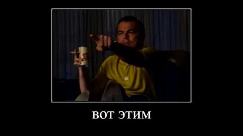 Не присылайте эту хуйню