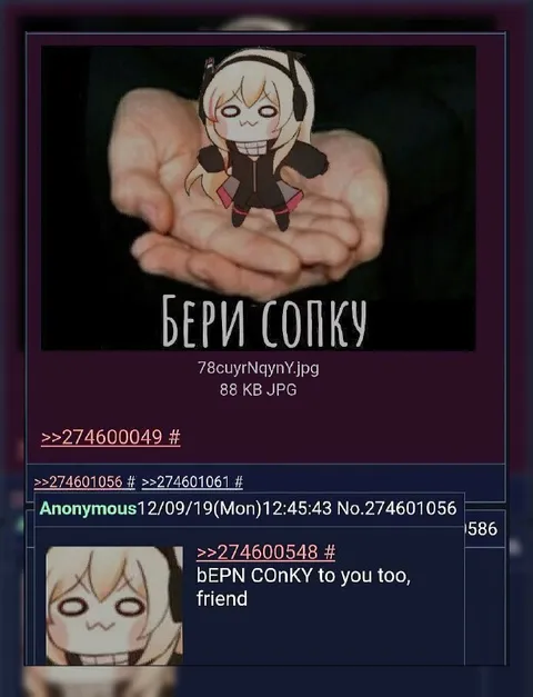 Бери сопку, друг