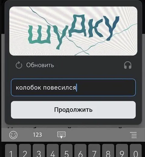 Колобок повесился