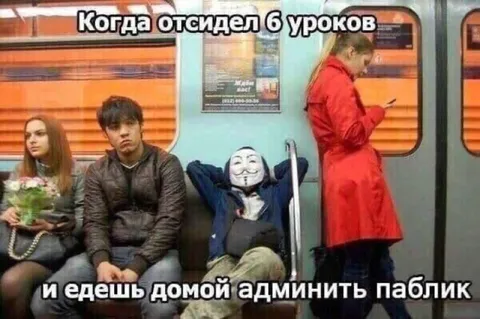После шести уроков домой