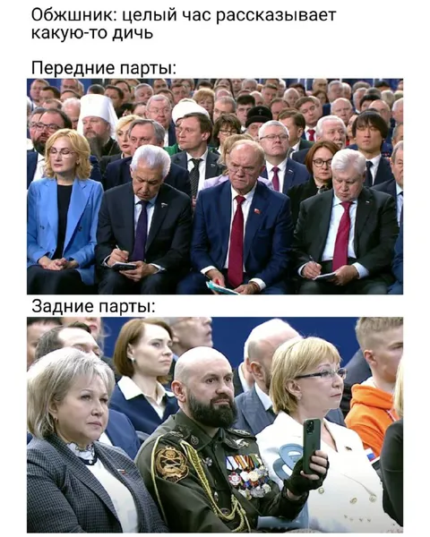 Передние и задние парты
