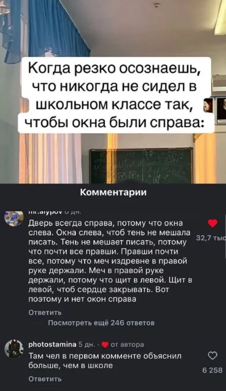 Окна всегда слева в классе