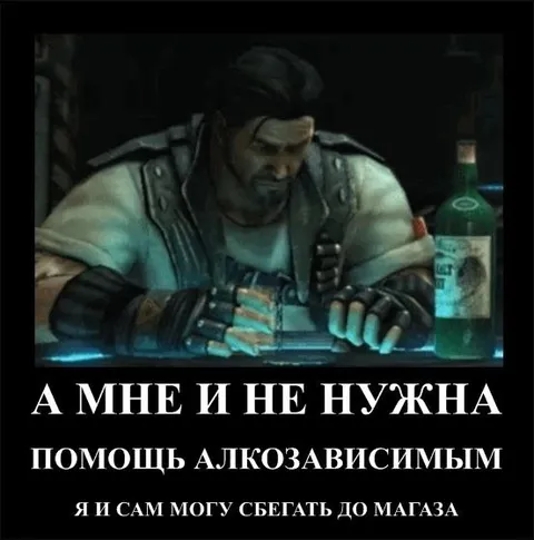Сам схожу до магазина