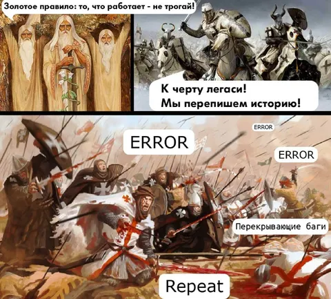 Золотое правило легаси-кода