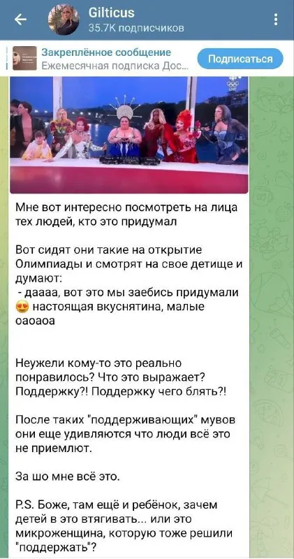 Поддержку чего, блять?!