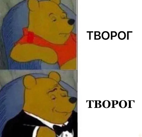 Творог в любом образе