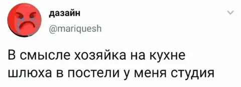 Хозяйка на кухне, шлюха в постели