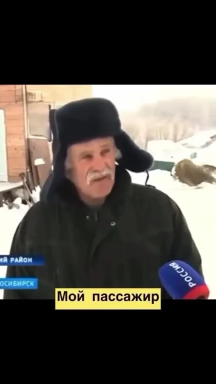 Вижу жертву на трассе