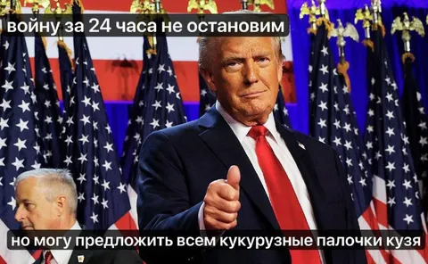 Кукурузные палочки Кузя вместо мира