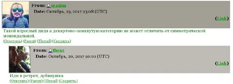 Декартово-замкнутая категория