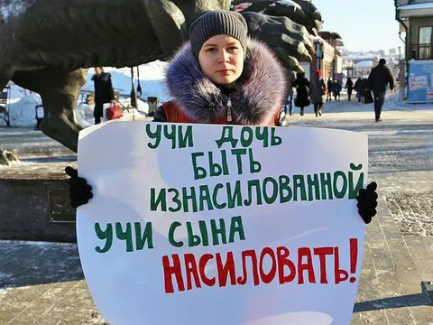 Учи сына насиловать