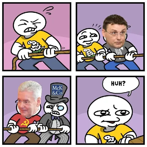 Confused Tug of War
