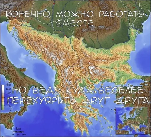 Работать вместе или переехать друг друга