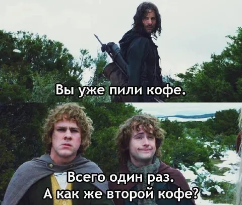 Второй кофе в походе