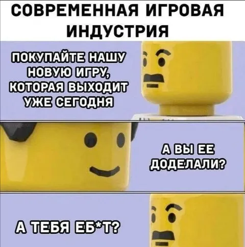 Современная игровая индустрия