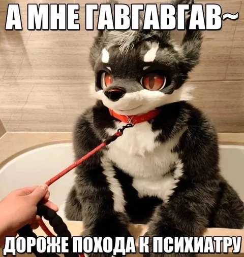 Дороже похода к психиатру