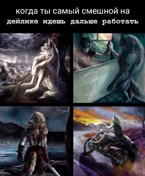 Самый смешной на дейлике