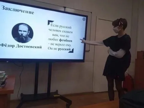 Русский человек и фембои