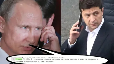 Хватит спорить с Путиным