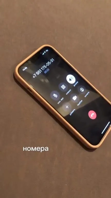 Просрочился номер телефона