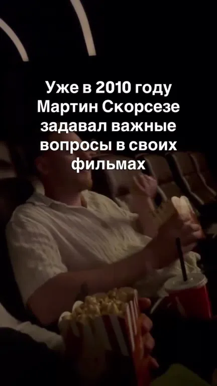 Закон 4: кто такой 67?