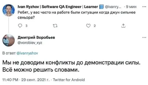 Когда джун сильнее сеньора