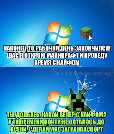 Рабочий день и загранпаспорт