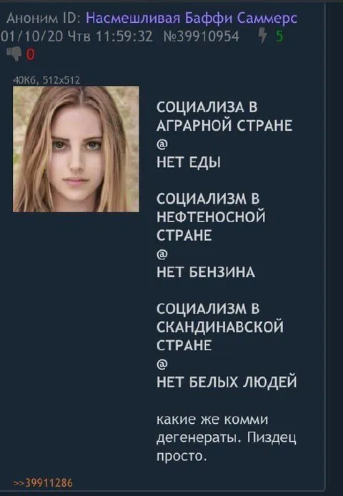 Социализм и отсутствие ресурсов