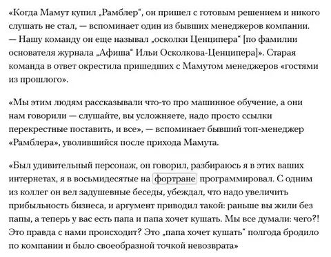 Папа хочет кушать