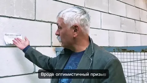 Продам гараж на украинском