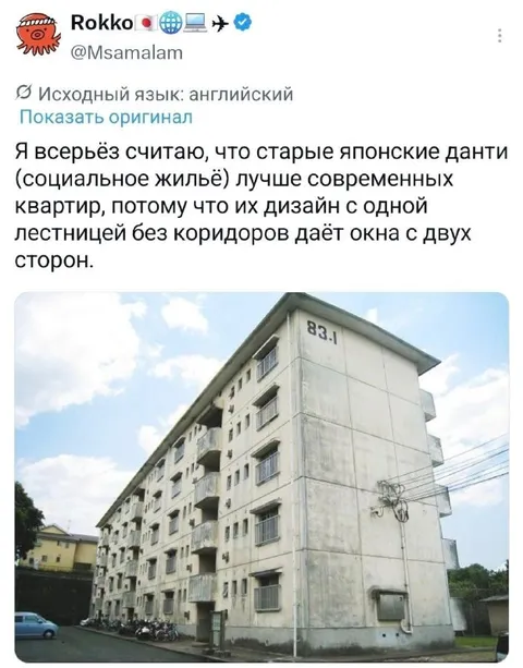 Старые японские квартиры лучше современных