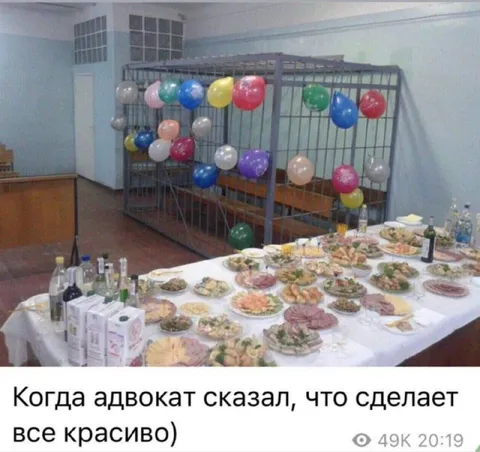 Адвокат сделал всё красиво