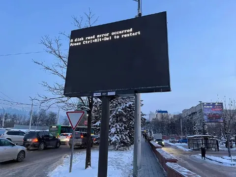 Billboard Disk Read Error