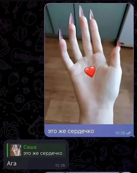 Пчела унесла сердечко