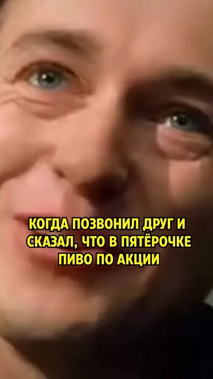 Пиво по акции в Пятёрочке