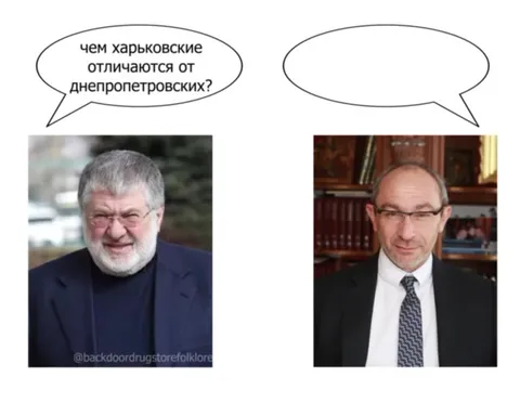 Разница между Харьковом и Днепром