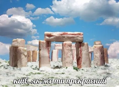 Київ, як же ти прекрасний
